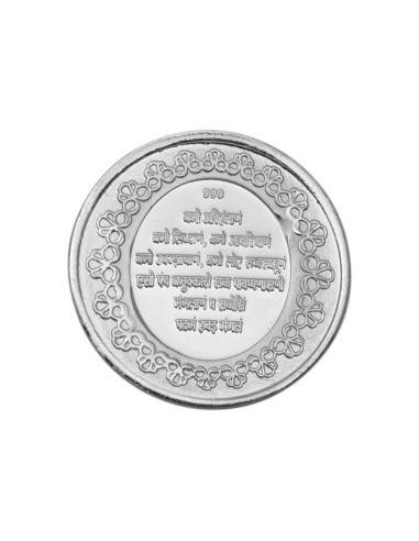 Mahavir Bhagawan Silver Coin of 10 Gram in 999 Purity / Fineness
