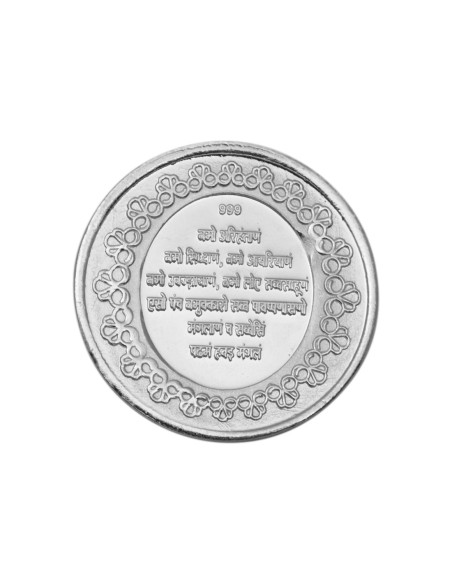 Mahavir Bhagawan Silver Coin of 10 Gram in 999 Purity / Fineness