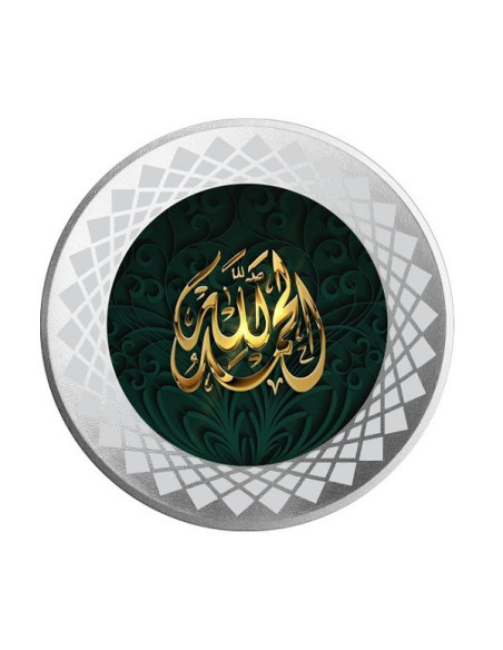MOHUR Color Allah Silver Coin Of 10 Gram in 999 Purity / Fineness