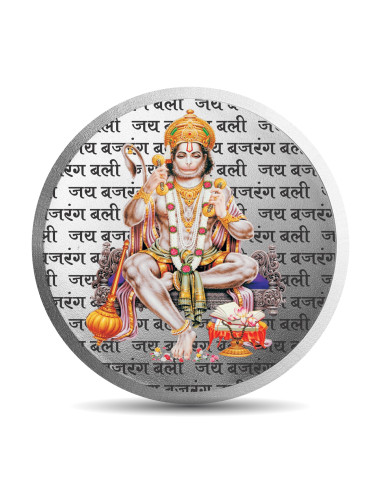 Mohur Color Hanumanji Silver Coin Of 10 Gram in 999 Purity / Fineness