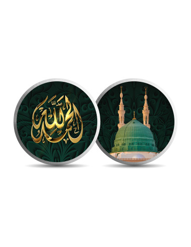 Mohur Color Makka Allah Silver Coin Of 10 Gram in 999 Purity / Fineness