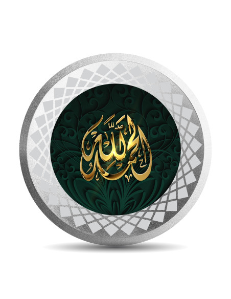 MOHUR Color Allah Silver Coin Of 100Gram in 999 Purity / Fineness
