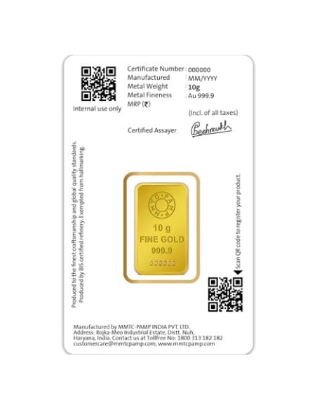 MMTC-PAMP Gold Ingot Bar of 10 Grams in 24 Karat  999.9 Purity / Fineness