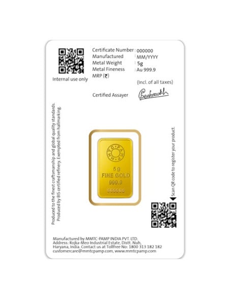 MMTC-PAMP Gold Ingot Bar of 5 Grams 24 Karat in 999.9 Purity / Fineness in Certi Card