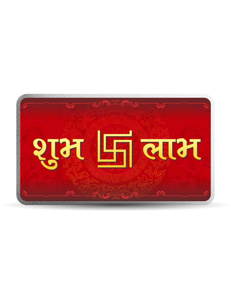 MOHUR Color Shubh Labh Silver Bar Of 10 Gram in 999 Purity / Fineness