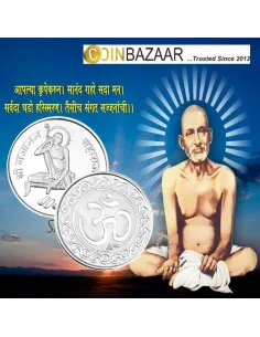 Gajanan Maharaj Silver Coin of 100 Gram in 999 Purity / Fineness -by Coinbazaar