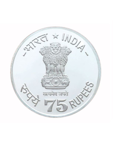 75 th Anniversary Of Food & Agriculture Organization Coin