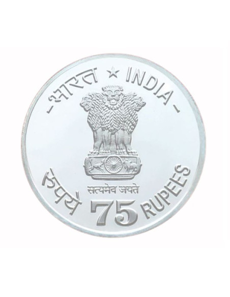 75 th Anniversary Of Food & Agriculture Organization Coin