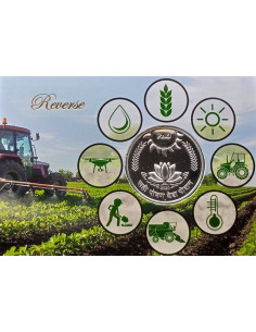 India Govt. Mint 75th Anniversary Of Food & Agriculture Organization Coin