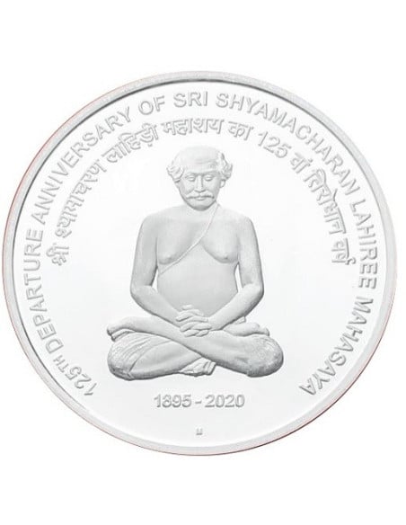 125 th Departure Anniversary of Sri Shyamacharan Lahiree Mahasaya Commemorative Coin