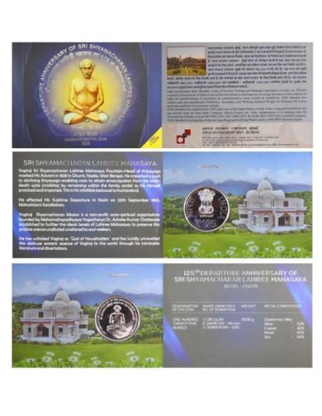 125 th Departure Anniversary of Sri Shyamacharan Lahiree Mahasaya Commemorative Coin