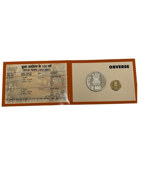 150 Years of Kuka Movement Commemorative Coin