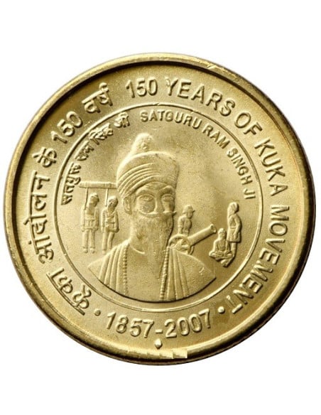 150 Years of Kuka Movement Commemorative Coin