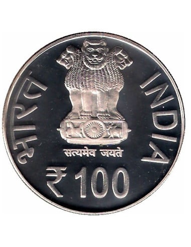 150 Years of Kuka Movement Commemorative Coin