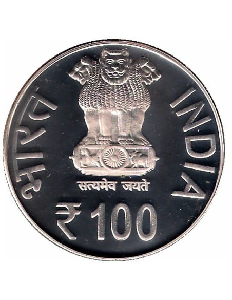 150 Years of Kuka Movement Commemorative Coin