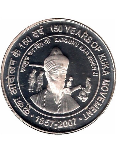 150 Years of Kuka Movement Commemorative Coin