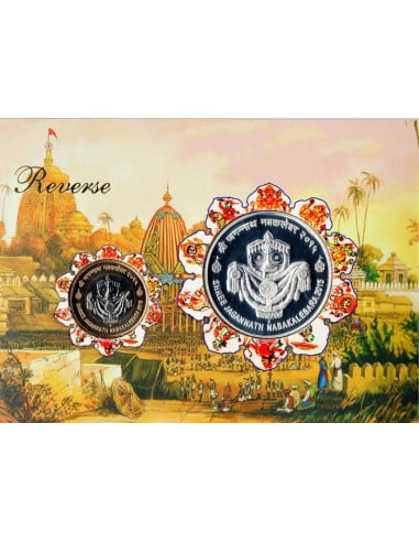 Shree Jagannath Nabakalebara 2015 Commemorative Coin