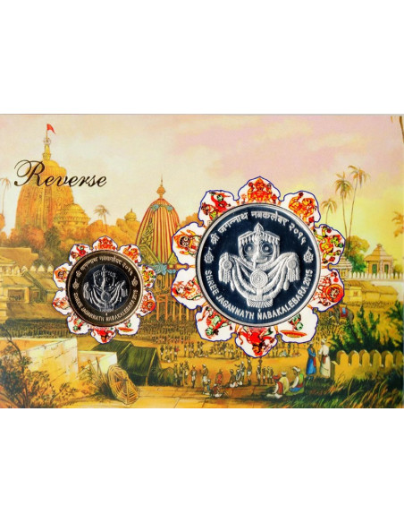 Shree Jagannath Nabakalebara 2015 Commemorative Coin