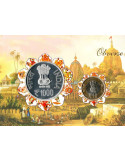 Shree Jagannath Nabakalebara 2015 Commemorative Coin