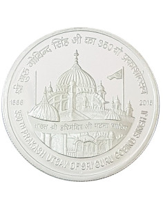 350th Birth Anniversary of Guru Gobind Singh Commemorative Silver Coins 
