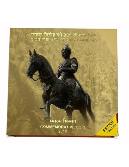 Paika Bidroha Commemorative Silver Coins 