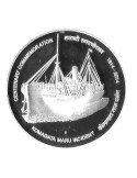 Centenary of Komagata Maru Incident Commemorative Coin