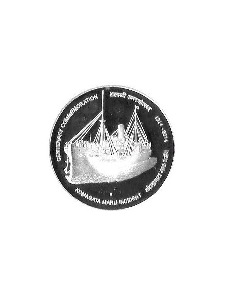 Centenary of Komagata Maru Incident Commemorative Coin