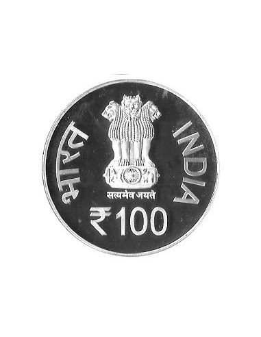 Centenary of Komagata Maru Incident Commemorative Coin
