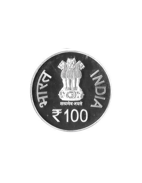 Centenary of Komagata Maru Incident Commemorative Coin
