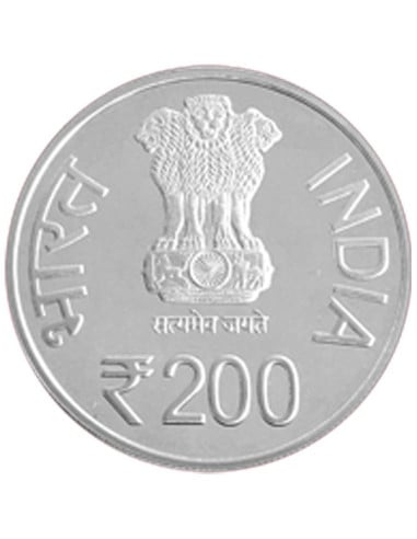 Paika Bidroha Commemorative Coin