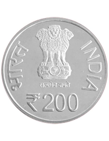 Paika Bidroha Commemorative Coin