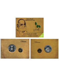 India Govt. Mint Acharya Tulsi Birth Centenary Commemorative Coin