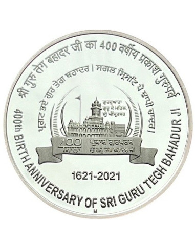 SPMCIL 400th Birth Anniversary of Sri Guru Tegh Bahadur ji  Commemorative Coin