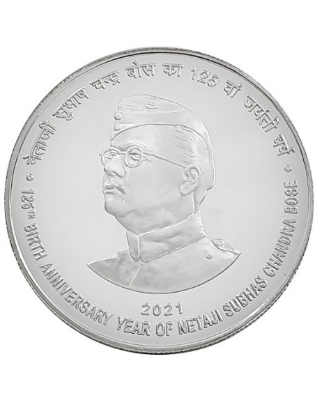 SPMCIL125th Birth Anniversary Year of Netaji Subhas Chandra Bose Commemorative coin