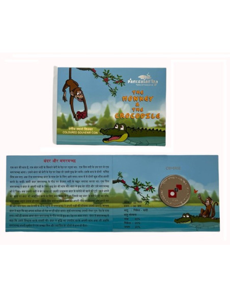 SPMCIL The Monkey and the Crocodile Panchatantra Colour Coin Series 