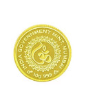 India Govt. Mint Shree Ganesh Chaturthi Gold Coin Of 10 grams in 999 purity Fineness