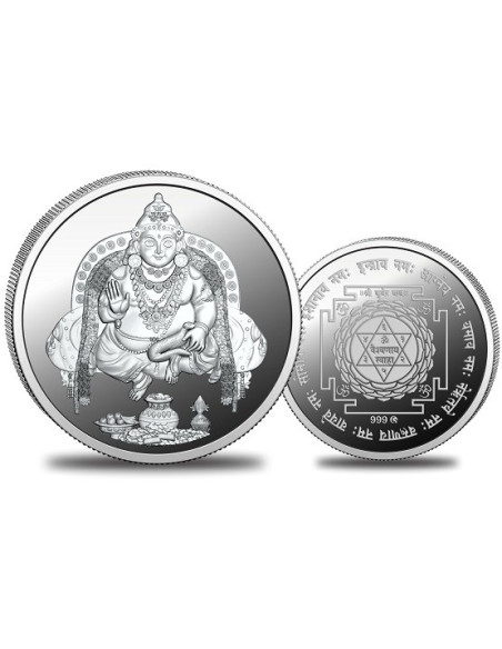 Omkar Mint Lord Kuber Silver Coin of 10 Grams in 999 Purity Fineness