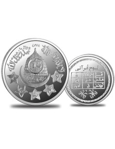 Omkar Mint Mecca Silver Coin of 50 Grams in 999 Purity Fineness