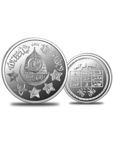 Omkar Mint Mecca Silver Coin of 50 Grams in 999 Purity Fineness