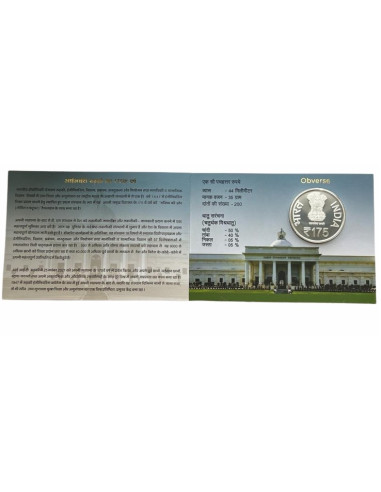 India Govt. Mint 175th Year Of IIT Roorkee Commemorative Coin