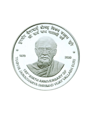 150 Rupees India Govt. Mint  150th Birth Anniversary Of Jainacharya Shree Vijay Vallabh Surishwer Ji Commemorative coin