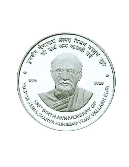 150 Rupees India Govt. Mint  150th Birth Anniversary Of Jainacharya Shree Vijay Vallabh Surishwer Ji Commemorative coin