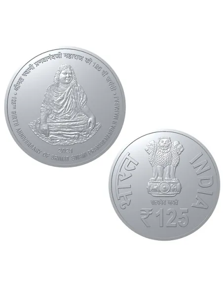 125 Rupees India Govt. Mint 125th Birth Anniversary Of Srimat Swami Pranavanandaji Maharaj  Commemorative coin (Rs.125 Coin)