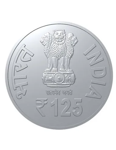 125 Rupees India Govt. Mint 125th Birth Anniversary Of Srimat Swami Pranavanandaji Maharaj  Commemorative coin (Rs.125 Coin)