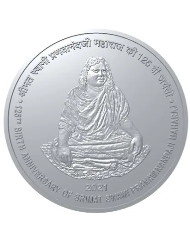125 Rupees India Govt. Mint 125th Birth Anniversary Of Srimat Swami Pranavanandaji Maharaj  Commemorative coin (Rs.125 Coin)