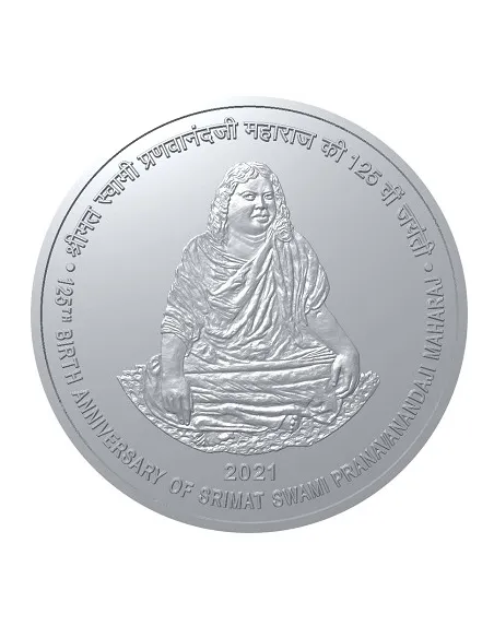125 Rupees India Govt. Mint 125th Birth Anniversary Of Srimat Swami Pranavanandaji Maharaj  Commemorative coin (Rs.125 Coin)