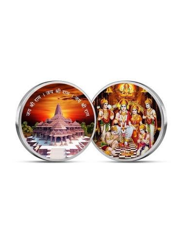 MOHUR Color Ayodhya Temple Silver Coin Of 20 Gram in 999 Purity / Fineness