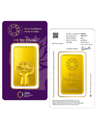 MMTC-PAMP Gold Ingot Bar of 50 Grams  24 Karat in 999.9 Purity / Fineness