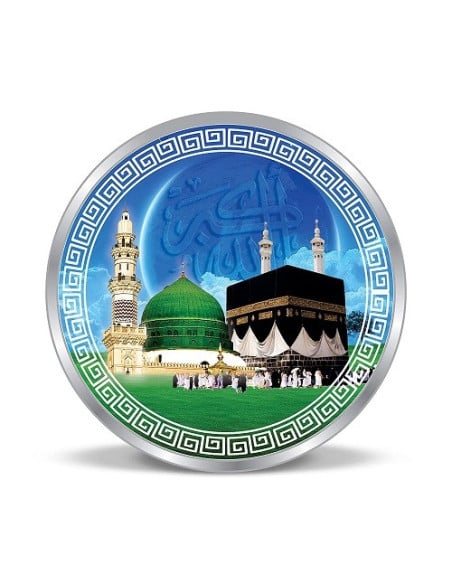 Precious Moments Color Allah Makka Madina