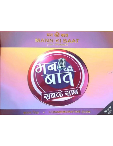 India Govt. Mint Mann Ki Baat Commemorative coin
